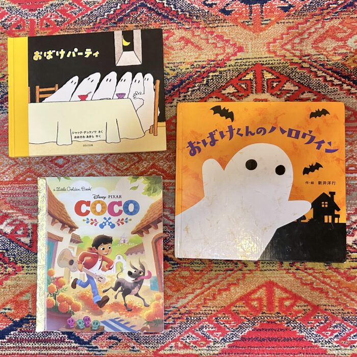 怖がりキッズもにっこり！親子で楽しむ怖くないハロウィン絵本3選
