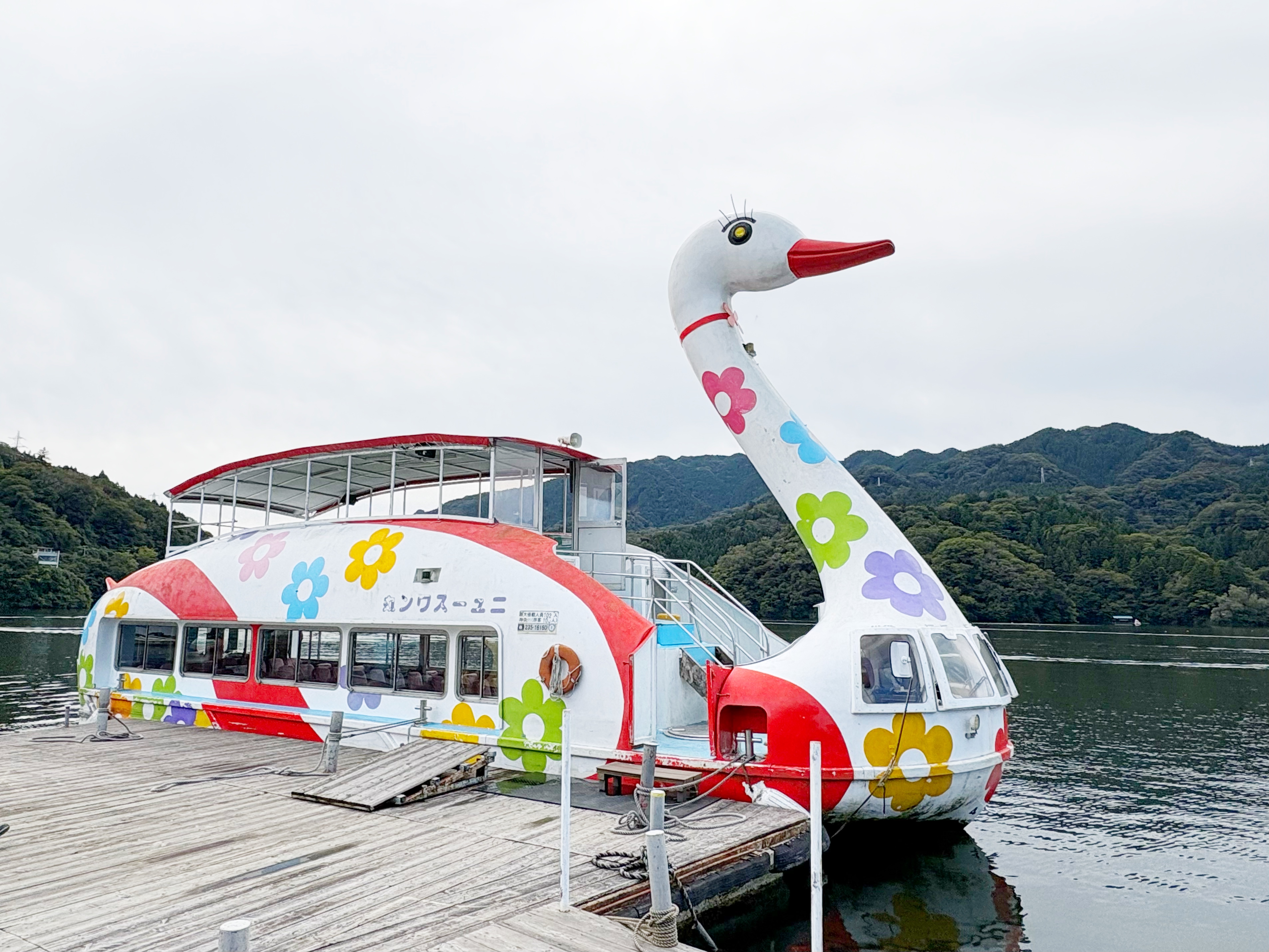 都心からのアクセス抜群！子どもと自然を楽しむ週末日帰り旅へ【相模原市】