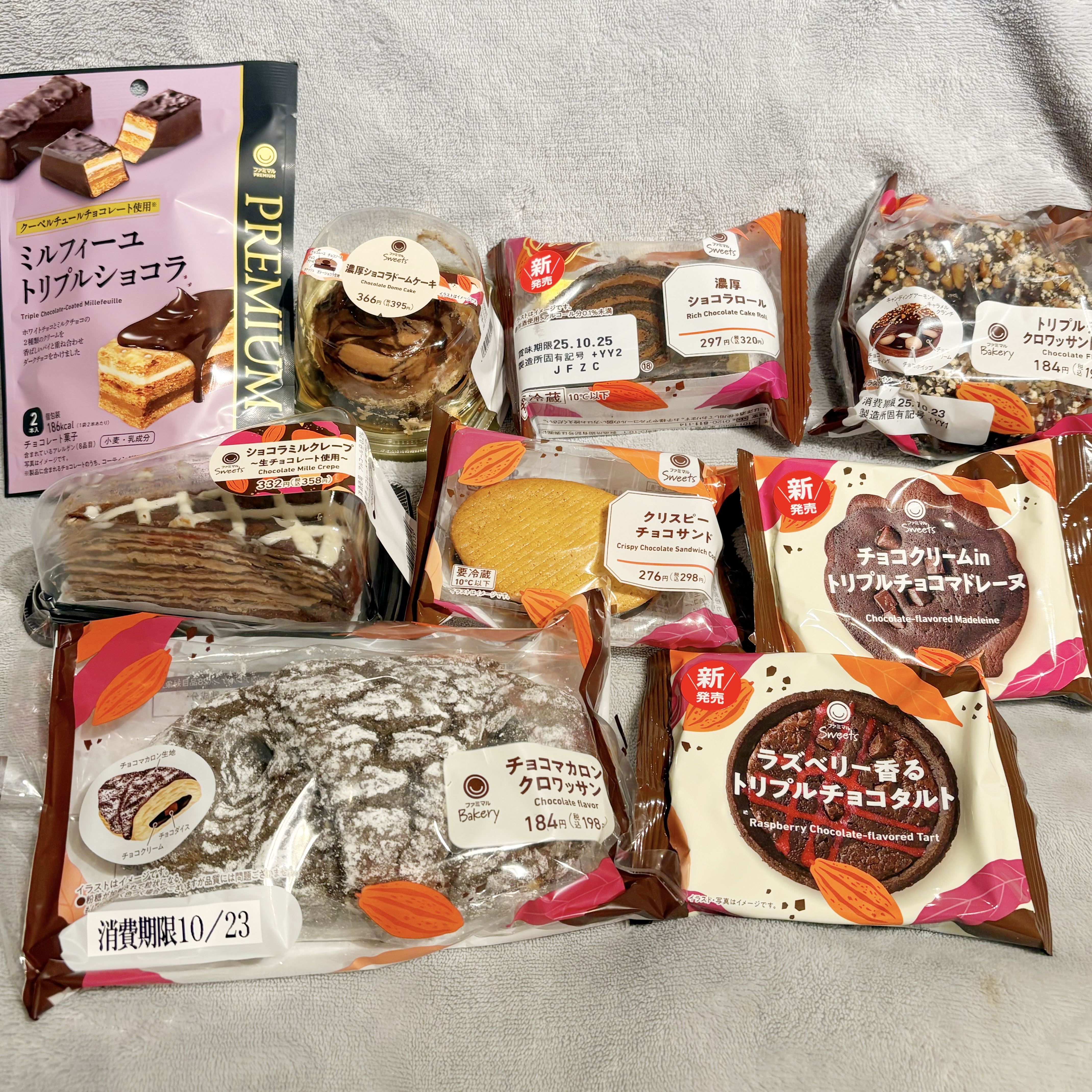 ファミマ】冬の口福！「ファミマがチョコだらけ！」がスタート