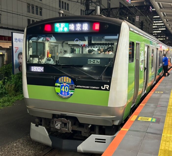 見れたらラッキー！一本しかない埼京線【限定】ラッピング電車が毎日運行中！
