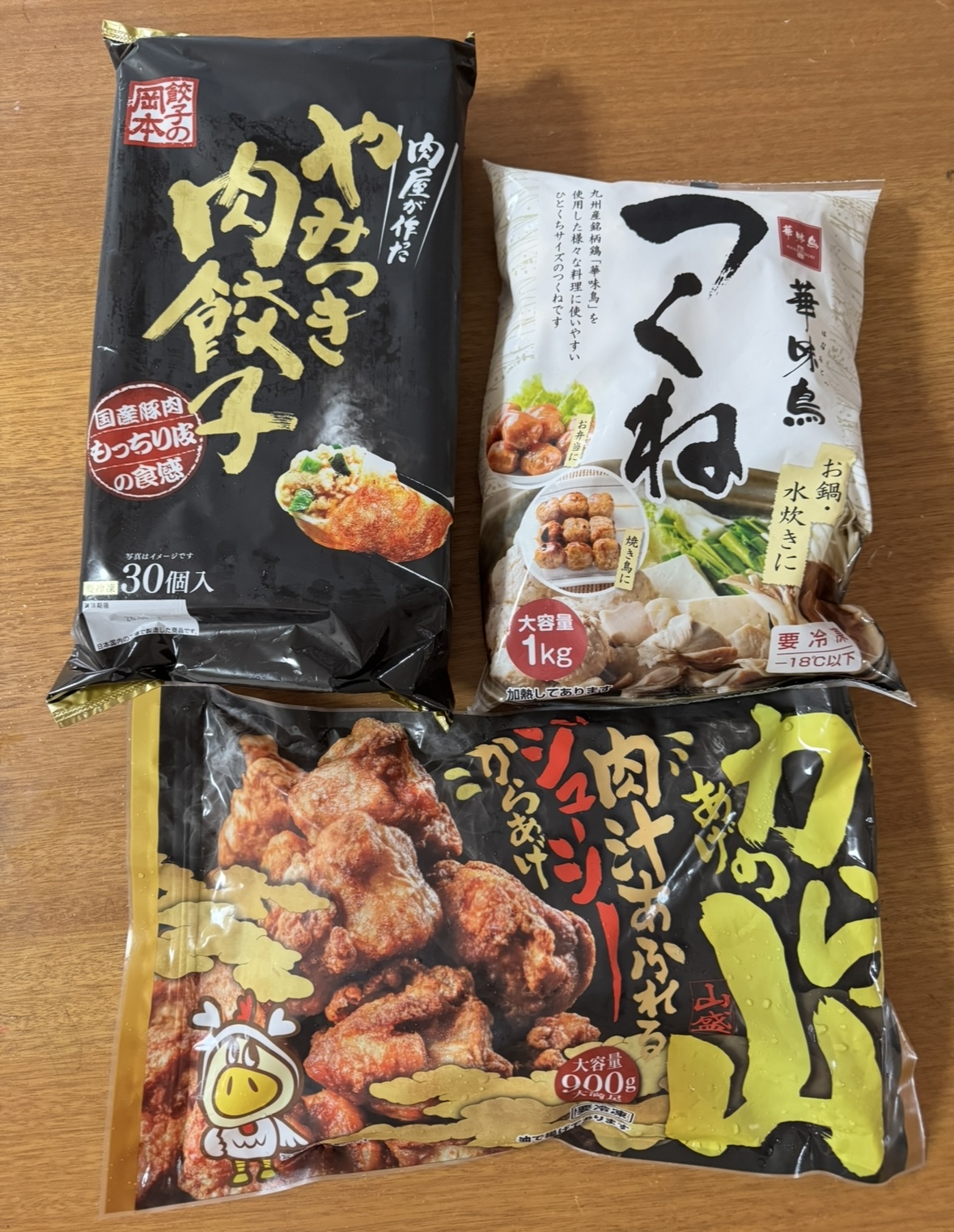 【ロピア】激安スーパーの大容量パックがオススメ！我が家のリピート商品紹介！