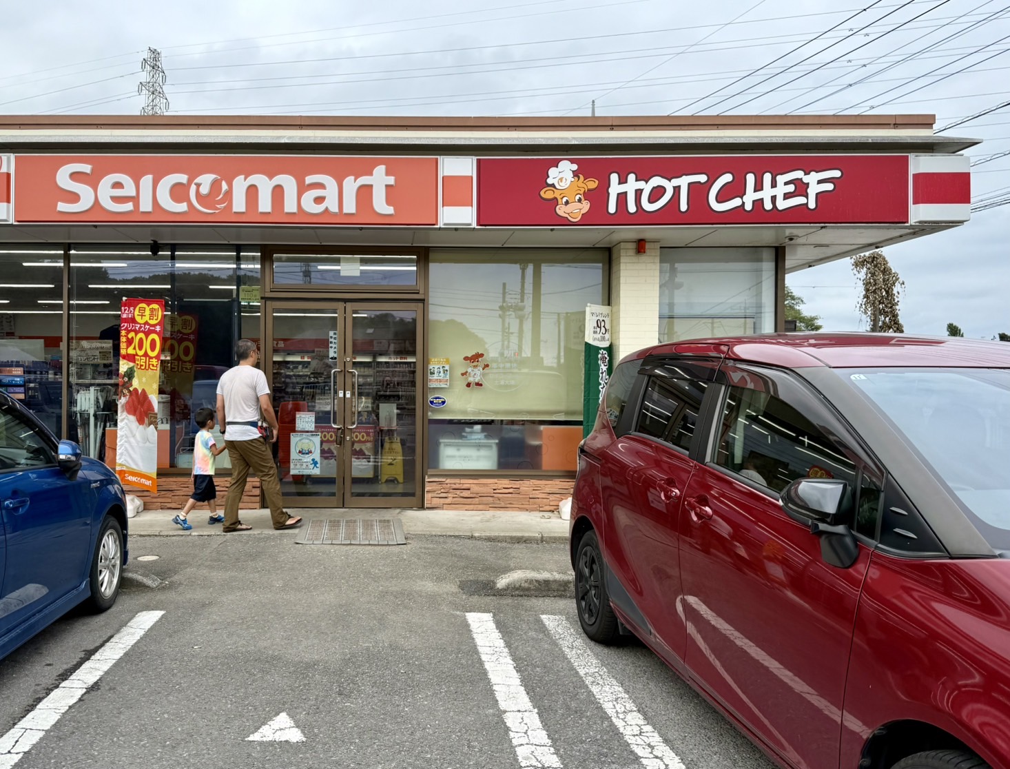あの北海道のコンビニが関東にあるって知ってた?行けば必ず虜になる【セイコーマート】