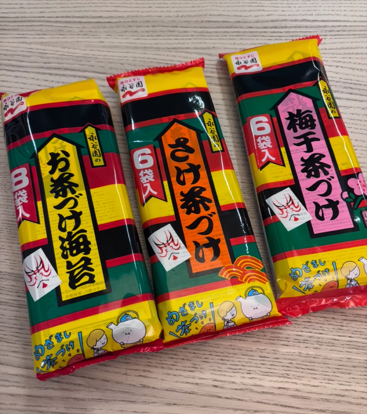 嘘でしょ!?誰もが見た事があるであろう”あのカード”が終了を発表!