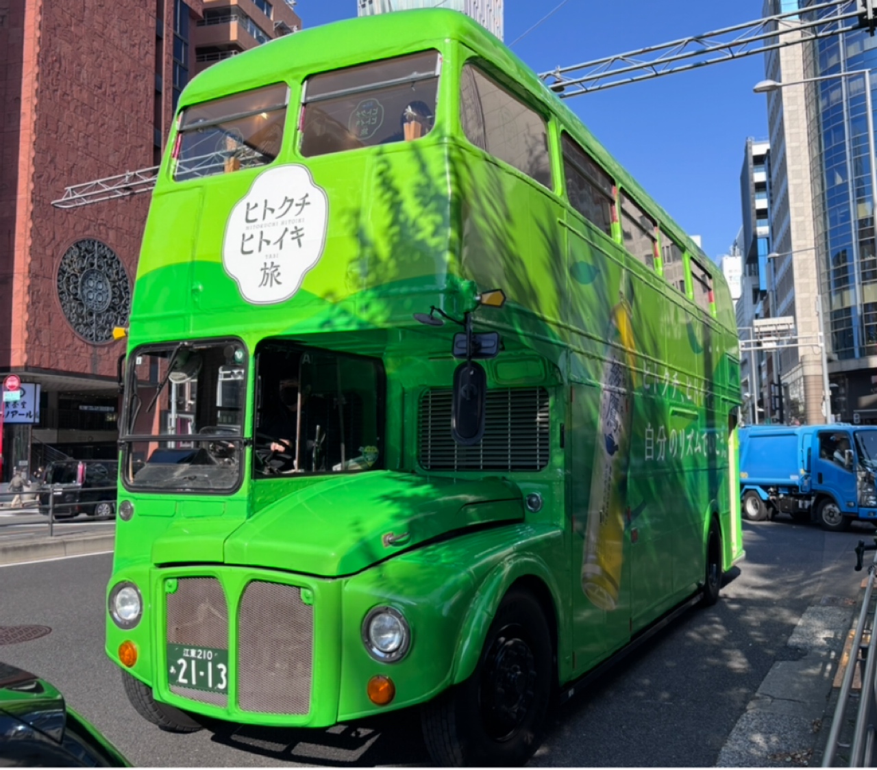 この贅沢体験が1,000円は安い!動く茶室!?特別イベント「綾鷹ヒトクチヒトイキ旅」に参加して来ましたー!