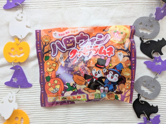 アレルギーっ子も嬉しい！ ハロウィンに配りたい卵・乳・小麦不使用のお菓子紹介【クッピーラムネ・ハリボー】