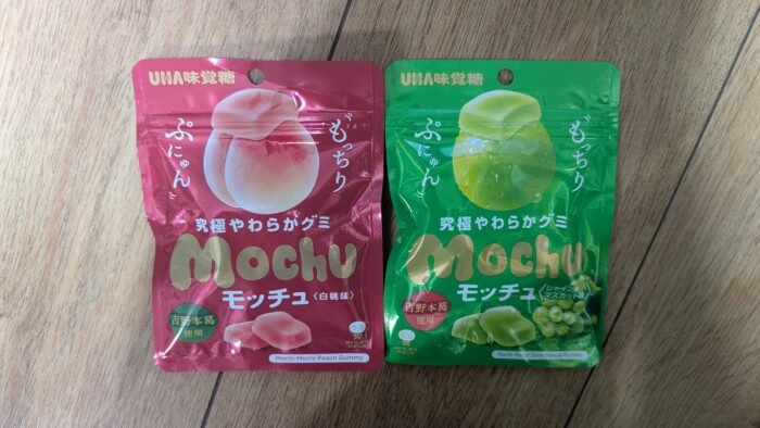 超グミ好きが激押し！「Mochuモッチュ」に新作シャインマスカット味が出た！