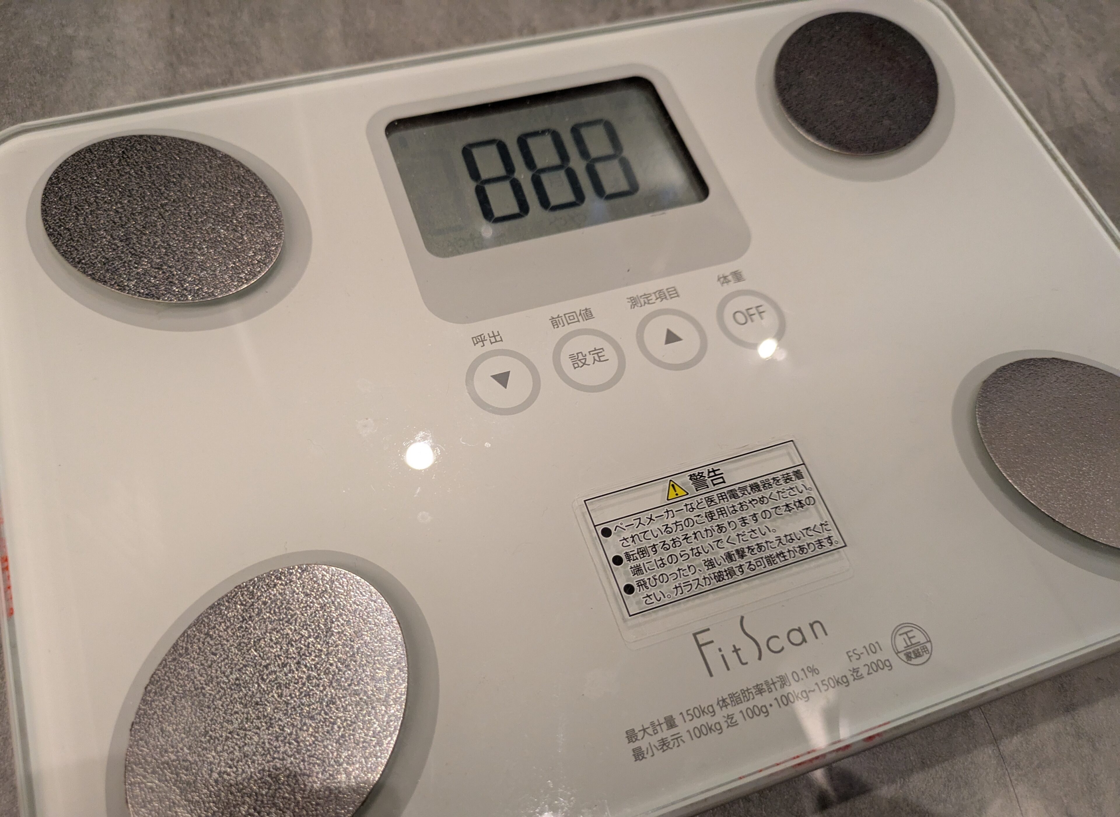 「ママ、ダイエットしたら?」長男の無邪気な一言に長女の神対応に感謝!?