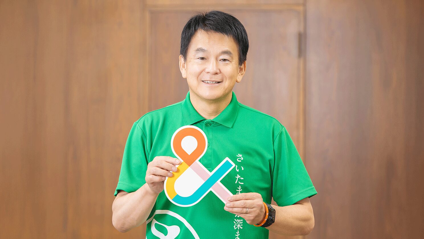 【さいたま市長インタビュー】地域と行政が一体に！親子の絆が深まる「子育て楽しい」さいたま市へ