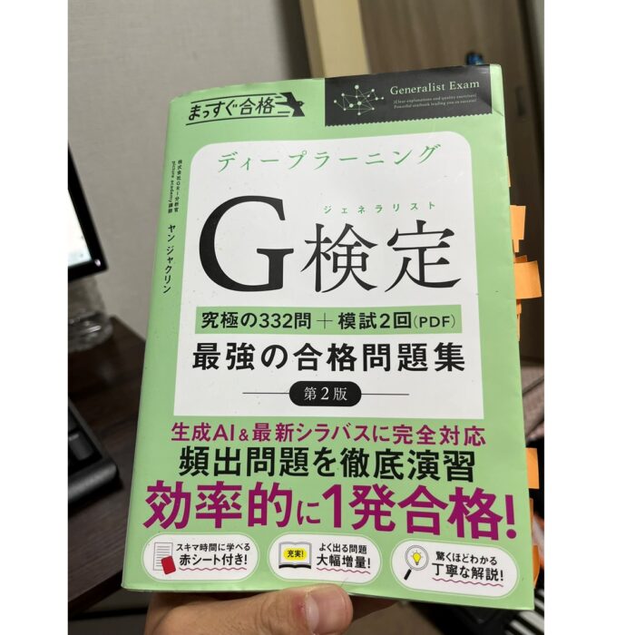 忙しくても諦めない！子育てと資格取得の両立にチャレンジ