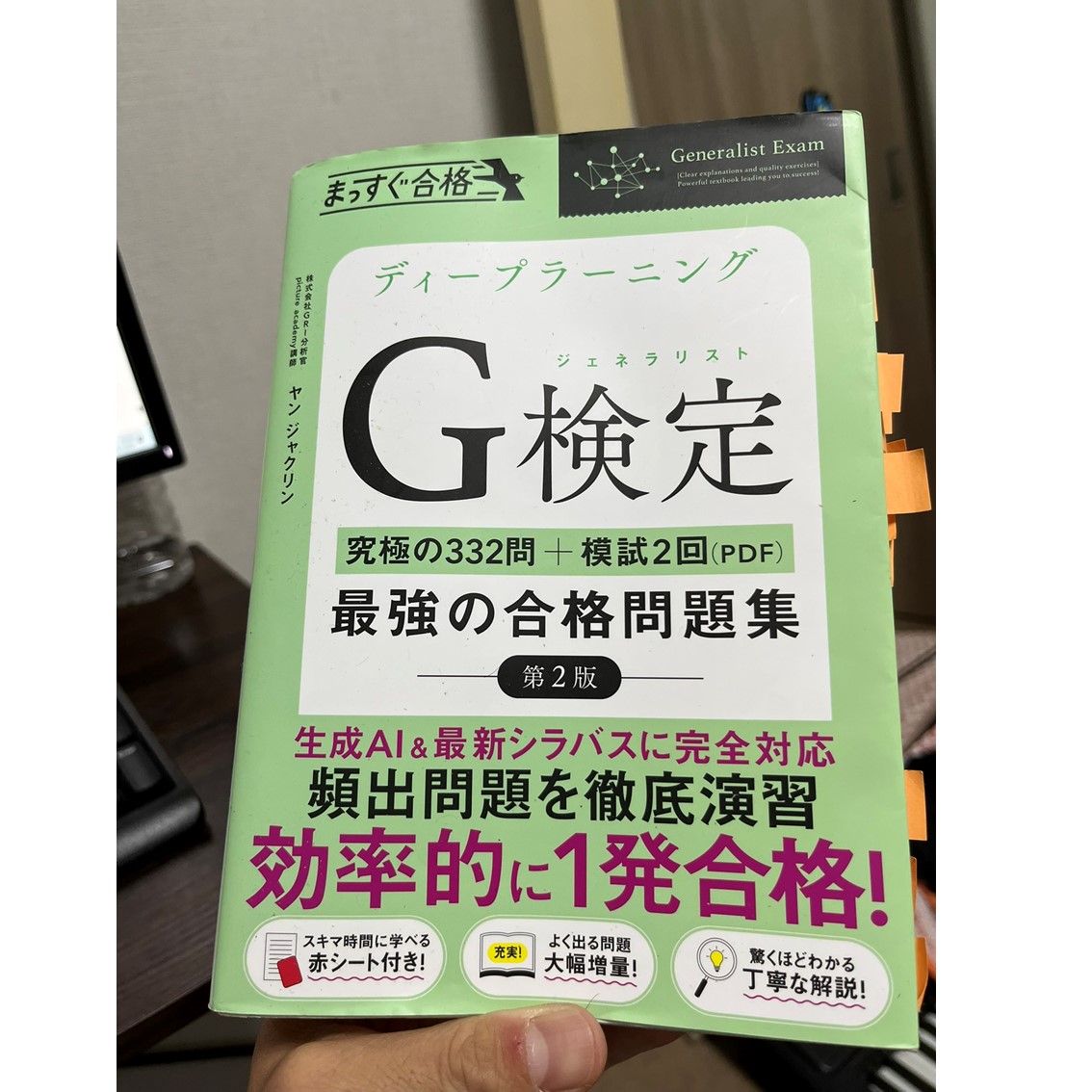 忙しくても諦めない！子育てと資格取得の両立にチャレンジ