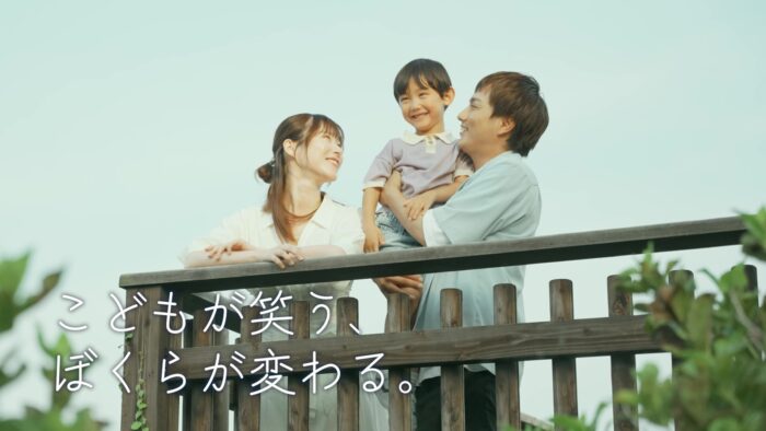 【埼玉県】 子育てファミリーの新生活を応援「住むなら、埼玉。」で見つける新しい暮らし