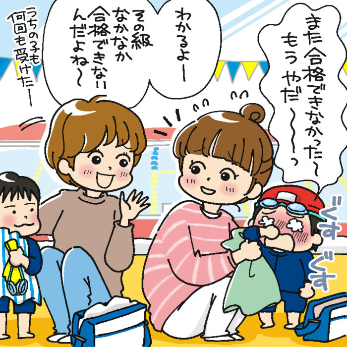 助かった！困った！泣いた！笑った！子どもの習い事で生まれた“ママ友ストーリー”