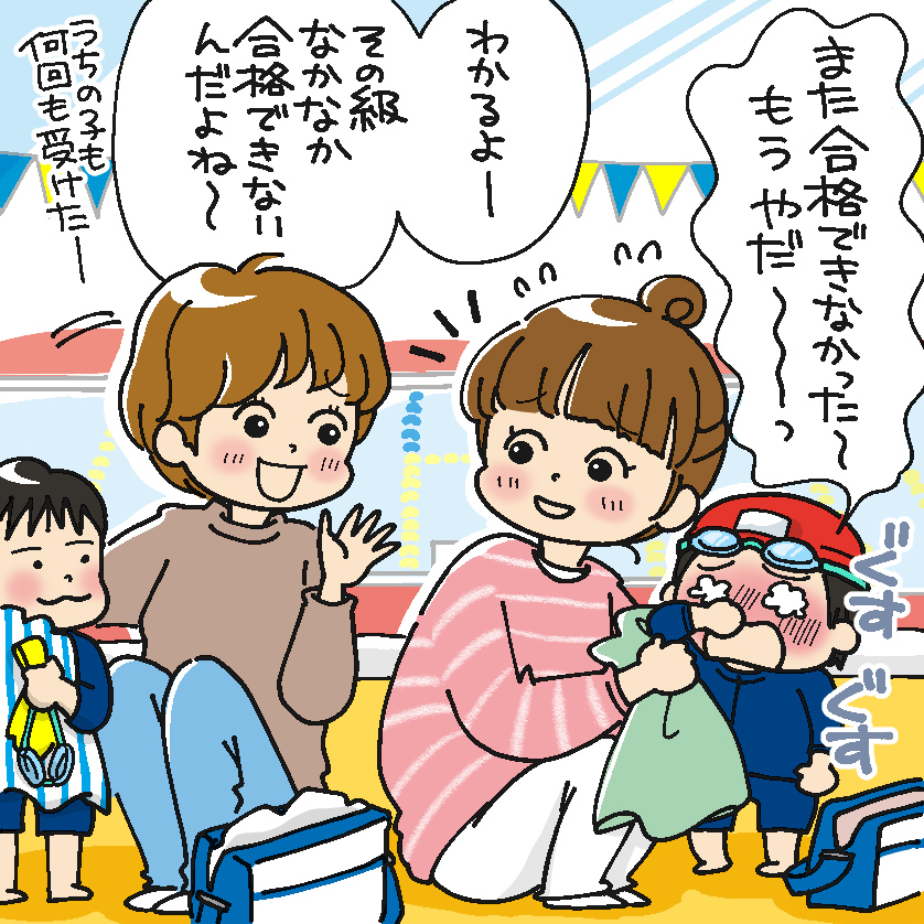 助かった！困った！泣いた！笑った！子どもの習い事で生まれた“ママ友ストーリー”
