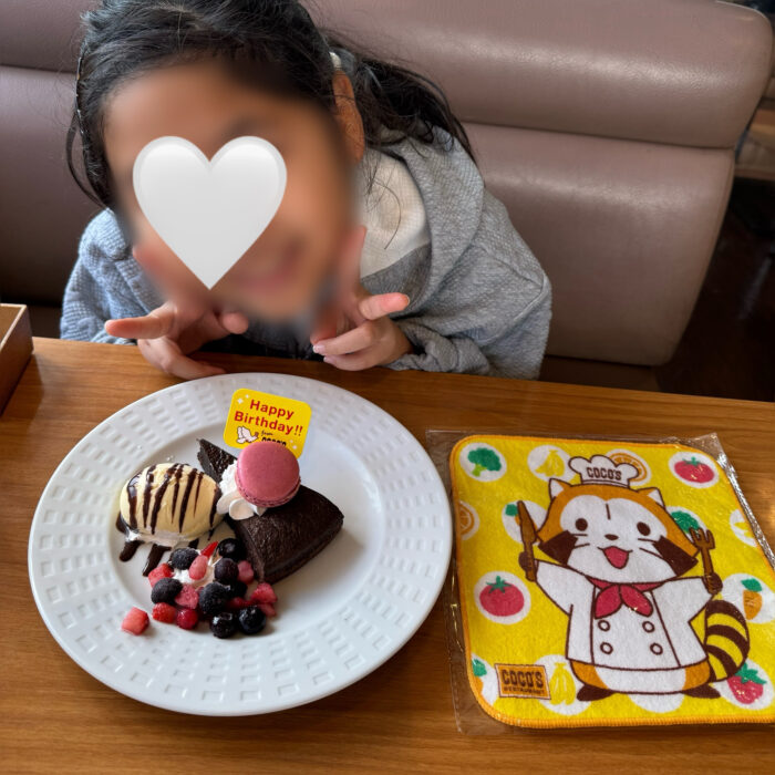 無料って知ってた？ココスの誕生日特典が想像以上に豪華！