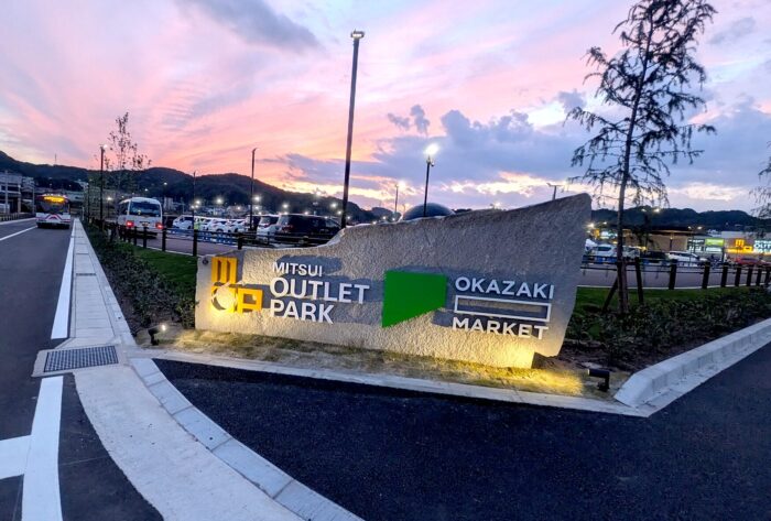 「三井アウトレットパーク岡崎」のプレオープンに潜入！混雑回避のコツや子供の遊び場についてレポートします！