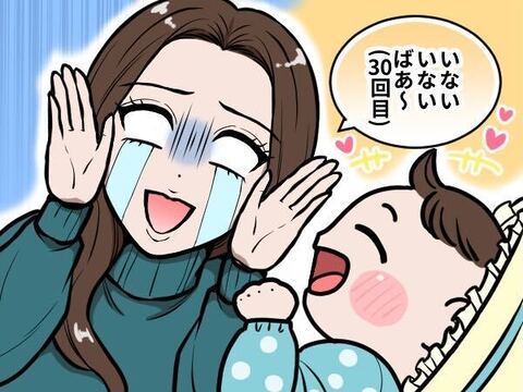 ママの愛情、限界突破！？子どもの遊びに付き合って白目になったリアル事件簿