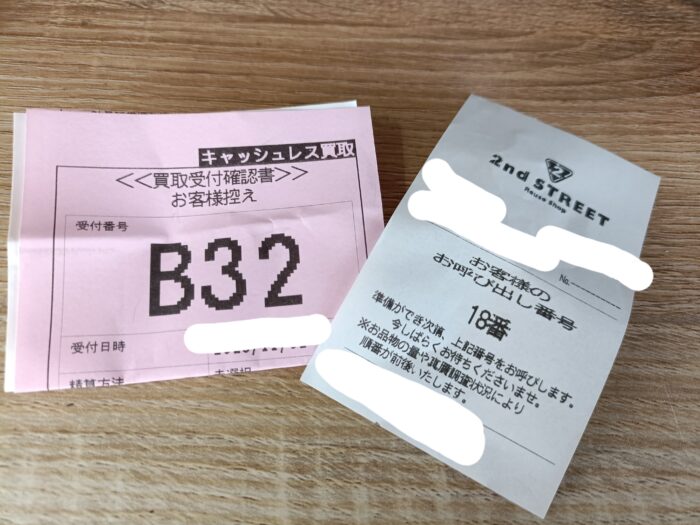 今年もやりました！秋の断捨離。服とおもちゃ、そして家具まで…今年はいくらになった？