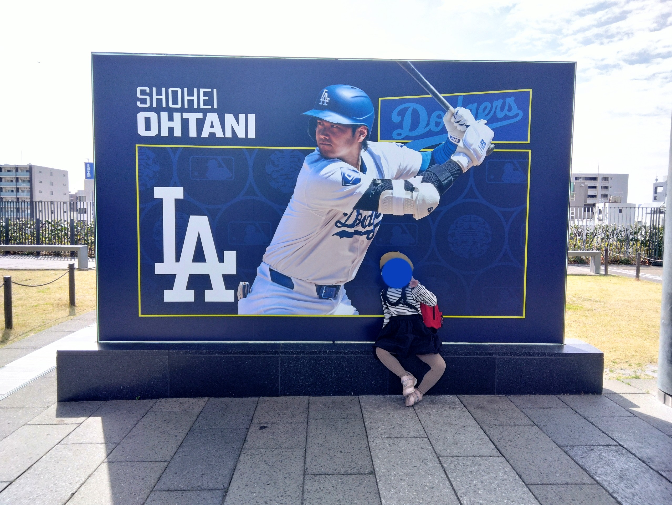 大谷選手へのあこがれが尽きないパパへ、5歳娘が放った言葉が身に染みた話