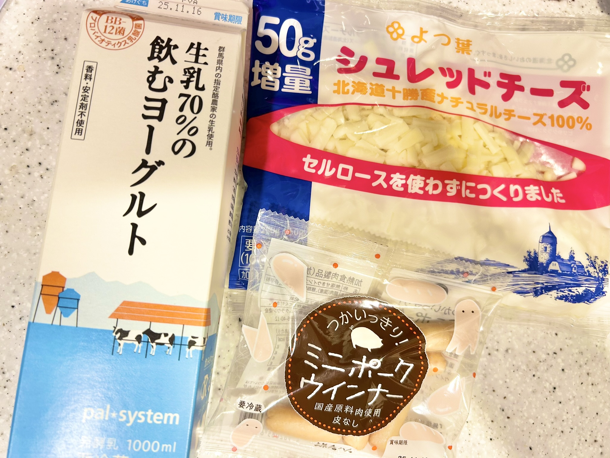 パルシステム歴6年ママが本気でおすすめする愛用品ベスト3