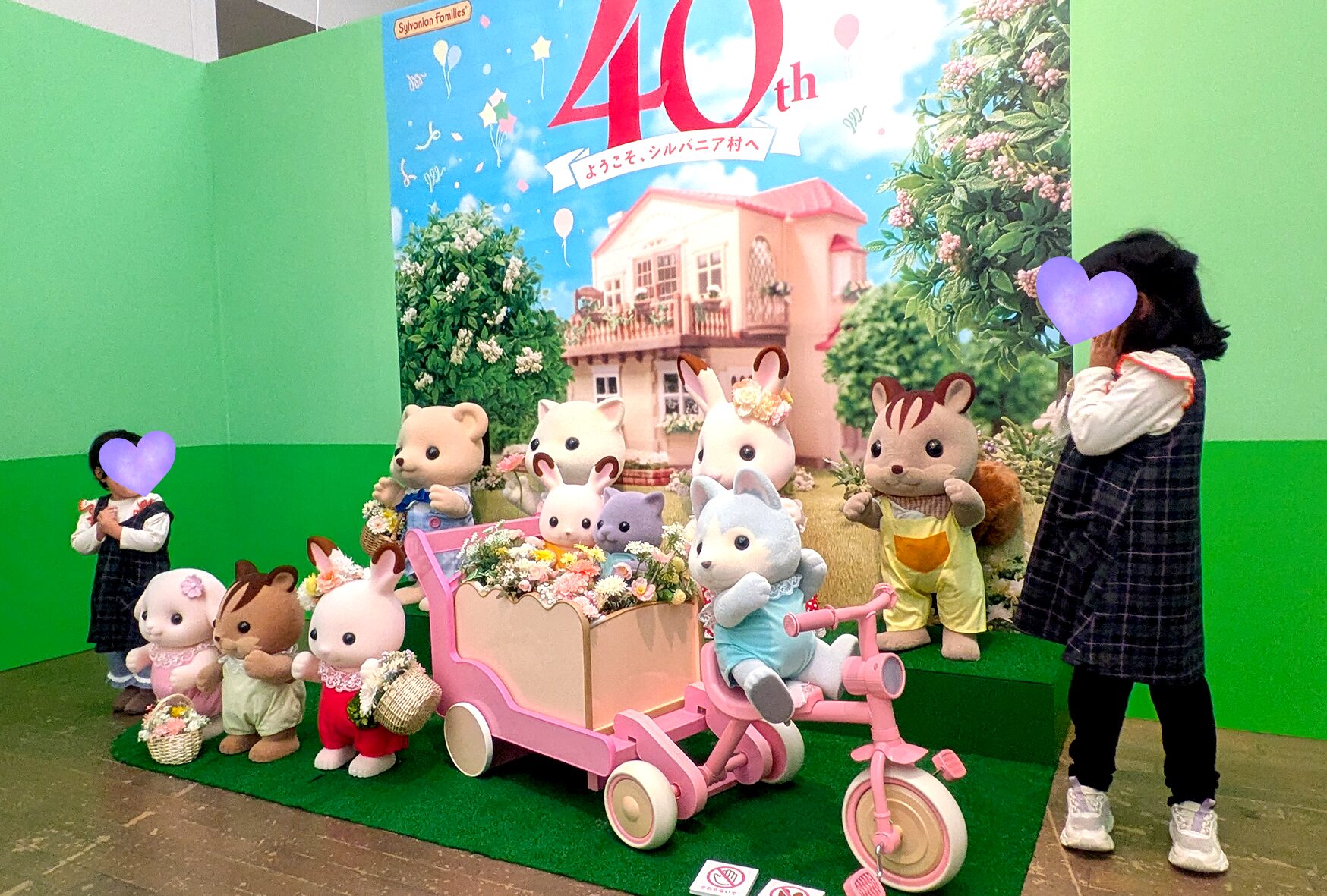 【写真撮影OK】2歳次女の推し活「シルバニアファミリー展40th」名古屋会場レポ
