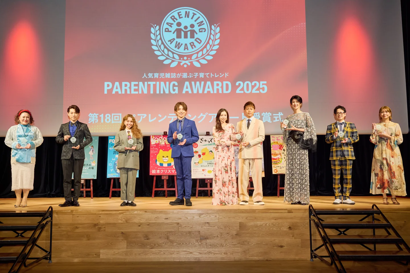 2025年の子育てトレンドは「ゆとりを生むスマート育児」！今年「ペアレンティングアワード」を受賞した人・モノ・コトは？