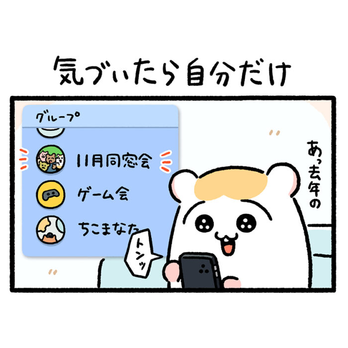 ちこまる