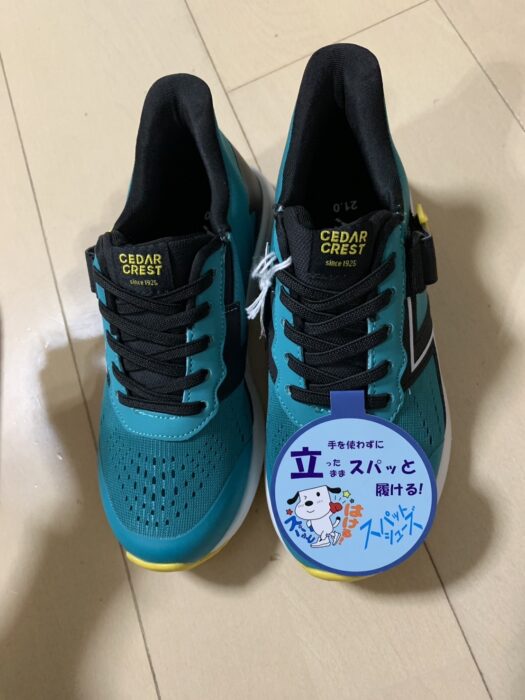 子供靴のあのイライラを解消！【スパットシューズ】知ってる？