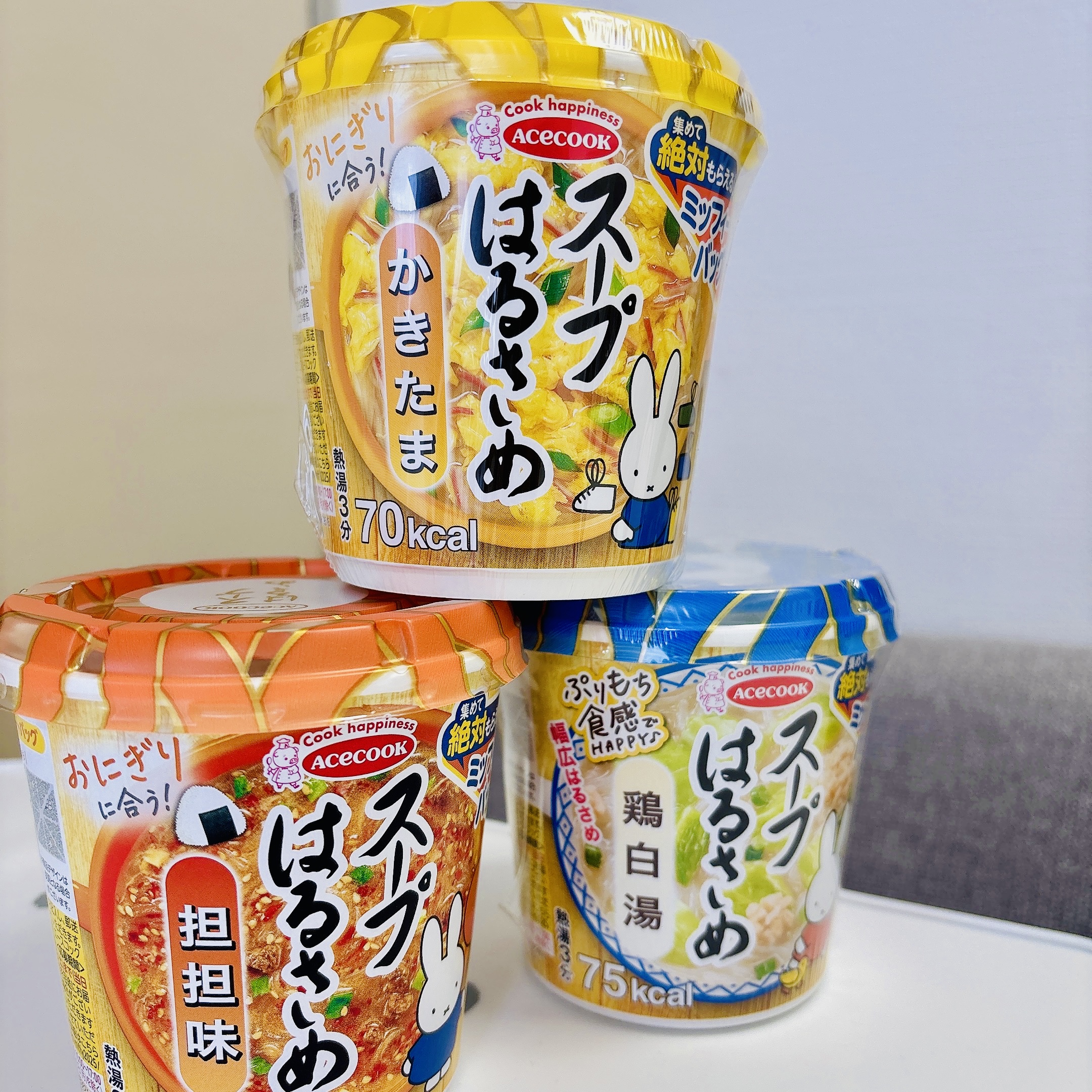 今年もキター！スープ春雨ミッフィーバッグプレゼントキャンペーン