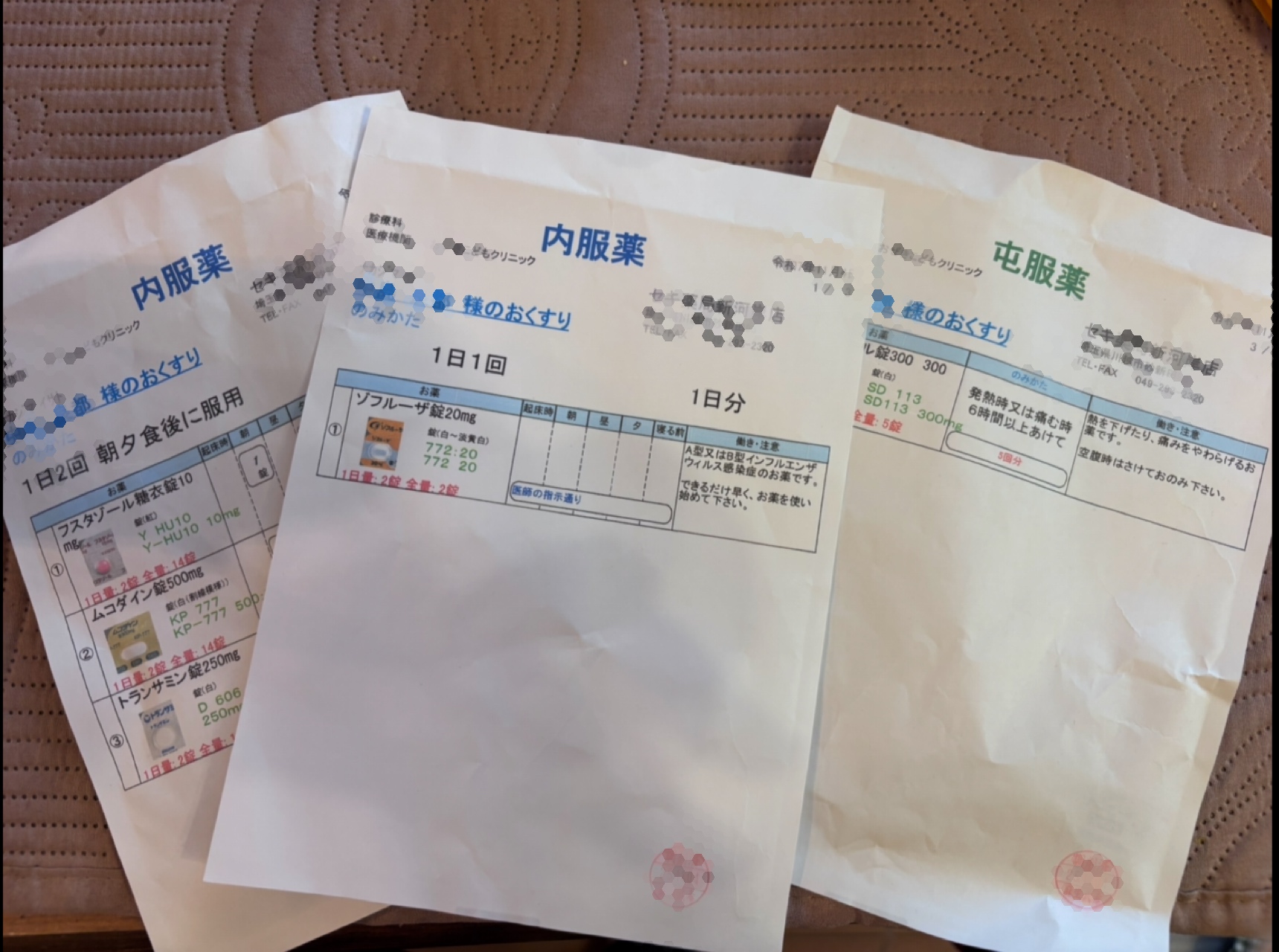 それは突然やってくる…！気をつけるのは体調管理だけじゃない！