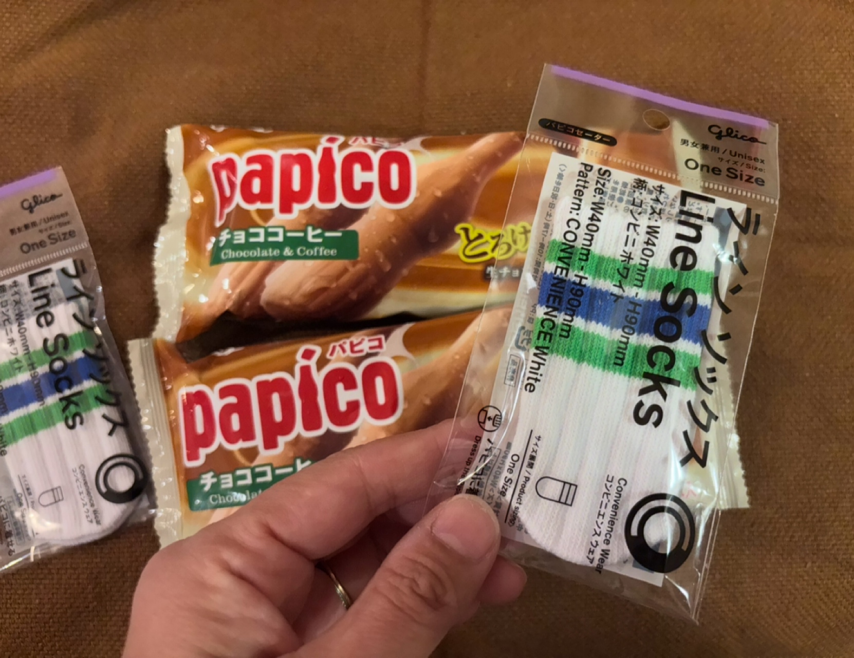 パピコ2個買うと、もらえるよ！【ファミマ限定】パピコセーターがかわいすぎる!