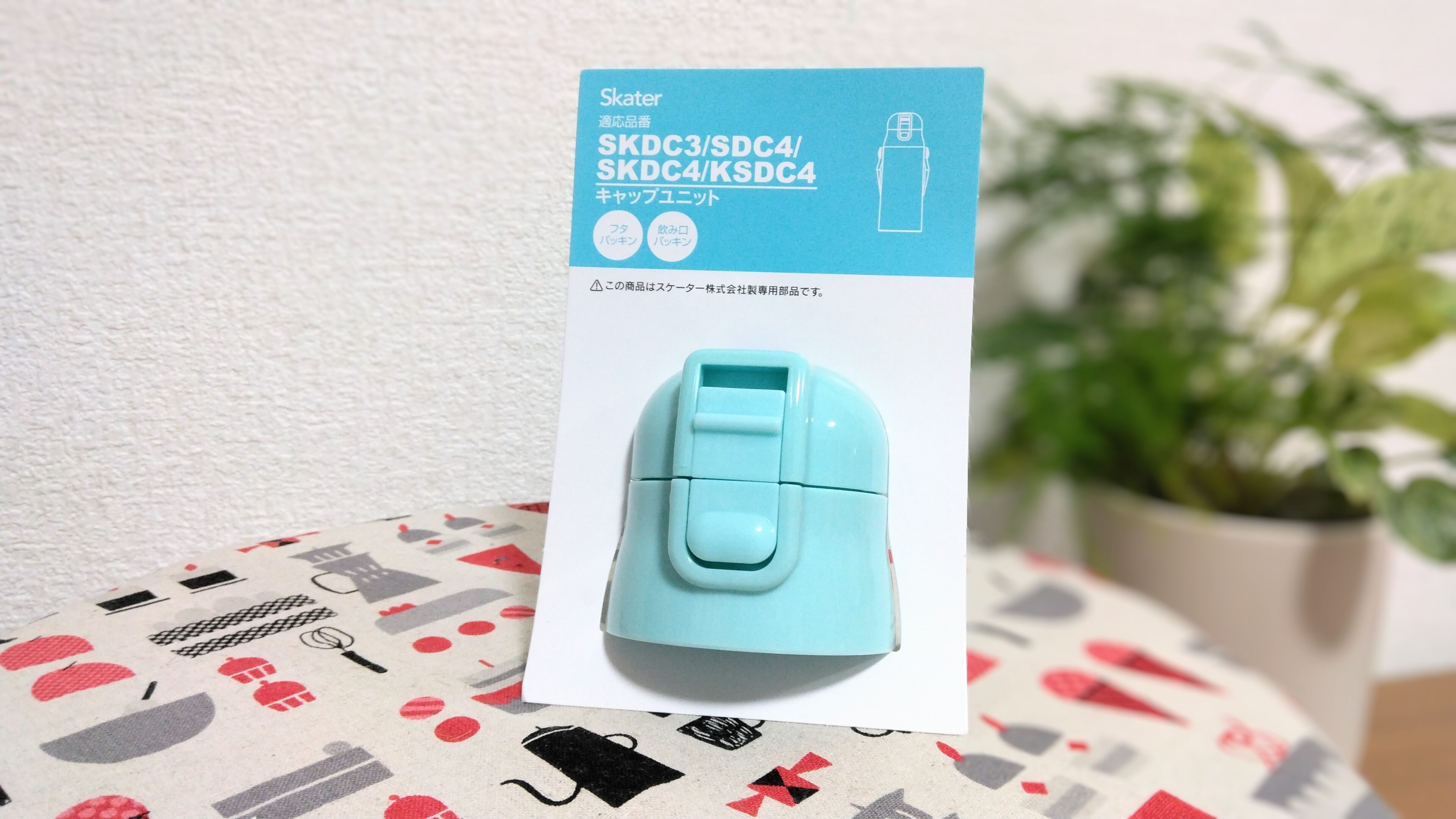 販売先はネットのみ!?備え足らず出費が4倍になった失敗談