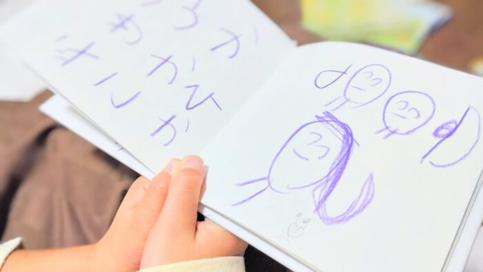 きっと20年以上売られている無印良品の「絵本ノート」ご存知ですか？