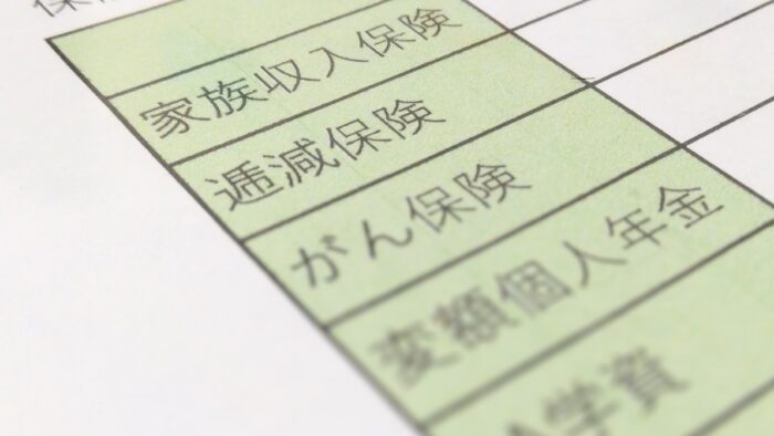 子どもが導かれた先は保険勧誘。結果的に夫婦でお金の話ができた、わが家の体験談