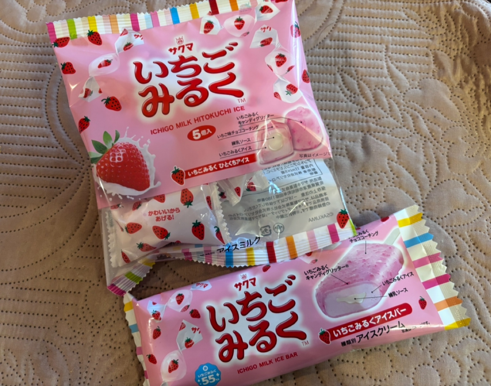 サクマ製菓「いちごみるく」がアイスに!【セブンイレブン限定】かわいくて美味しい