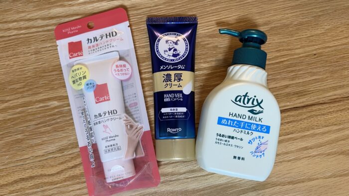 手荒れに悩む私の救世主！看護師ママ愛用のハンドケア用品3選