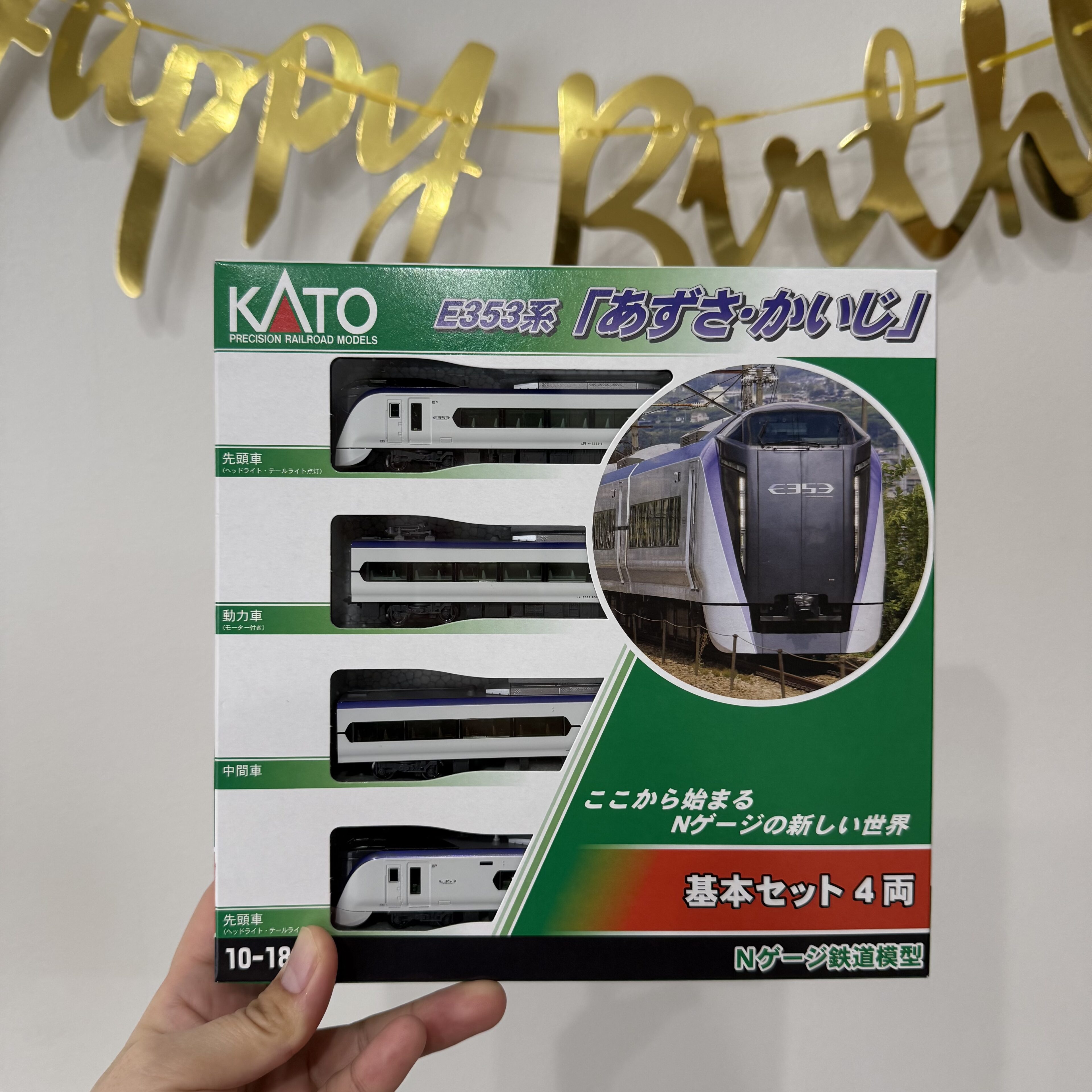 長男からのサプライズプレゼント。次男の誕生日に起きたほっこりエピソード