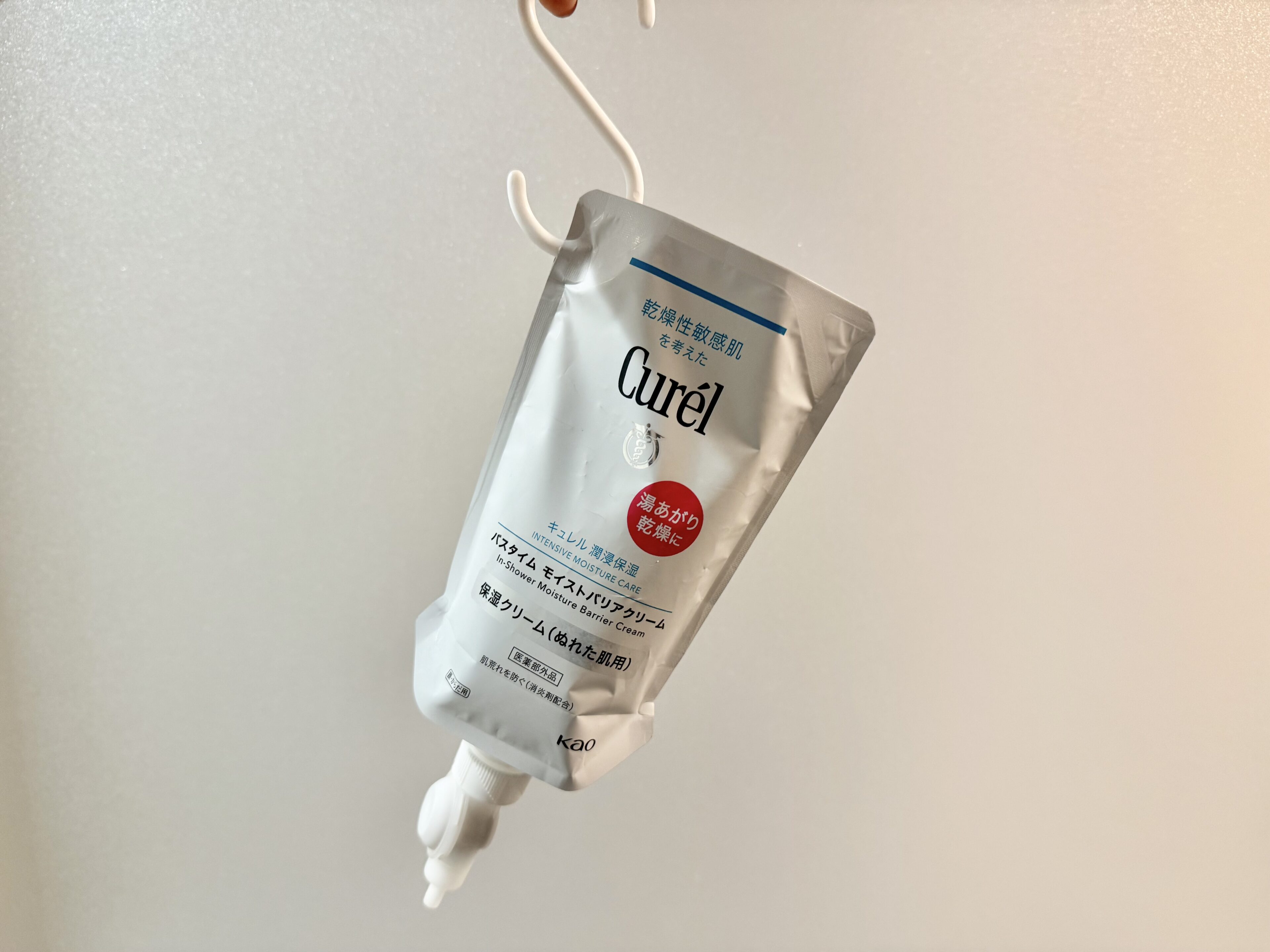 保湿をサボっていた我が家の救世主！！キュレル　バスタイム モイストバリアクリーム