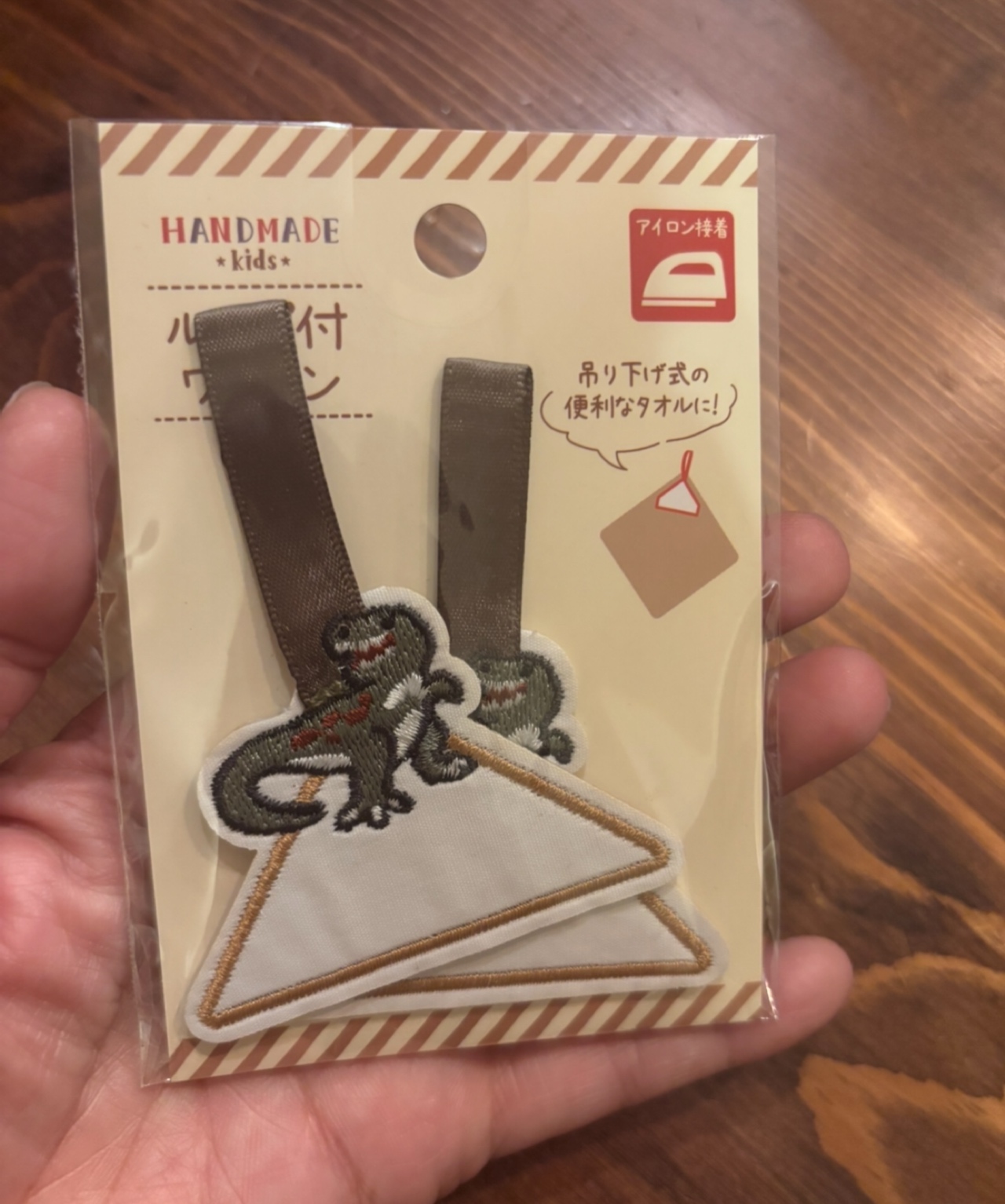 【セリア】新学期準備に”これ”がおすすめ！ループ付きワッペン