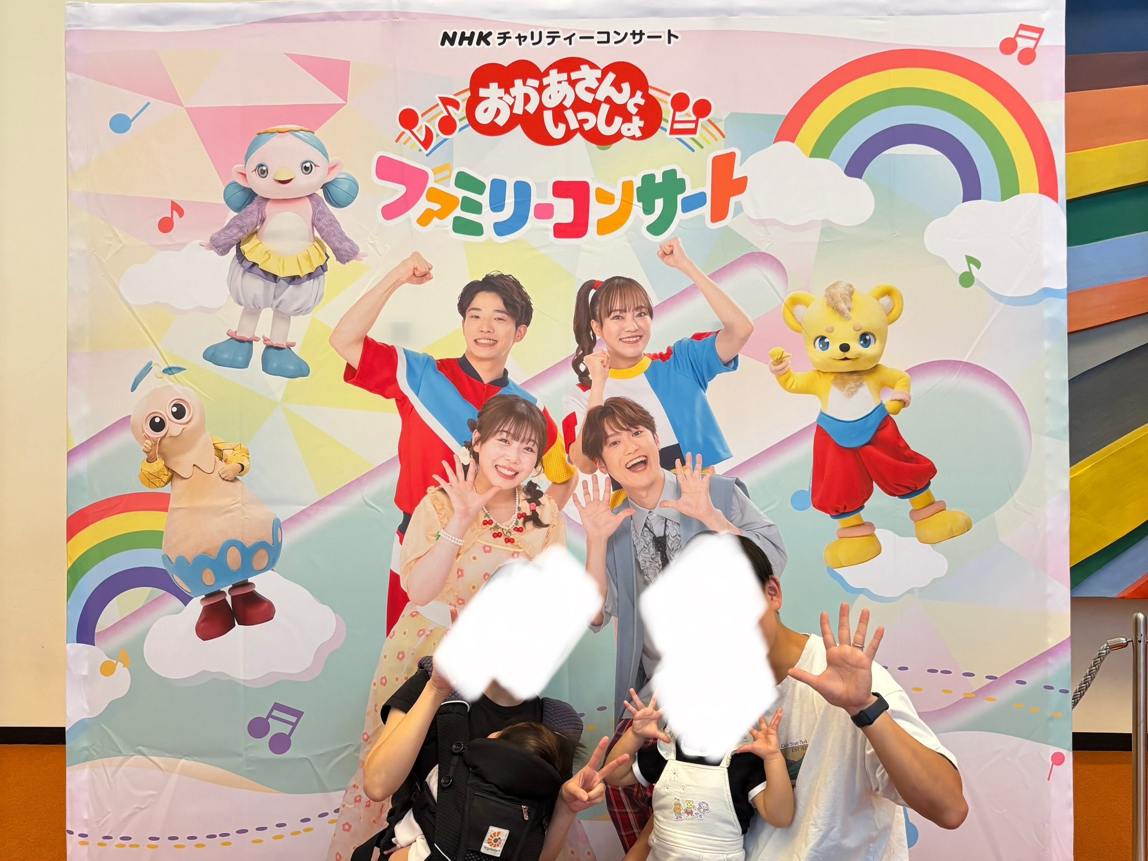 0歳、2歳姉妹のコンサートデビュー!おかあさんといっしょファミリーコンサートに行ってきました!