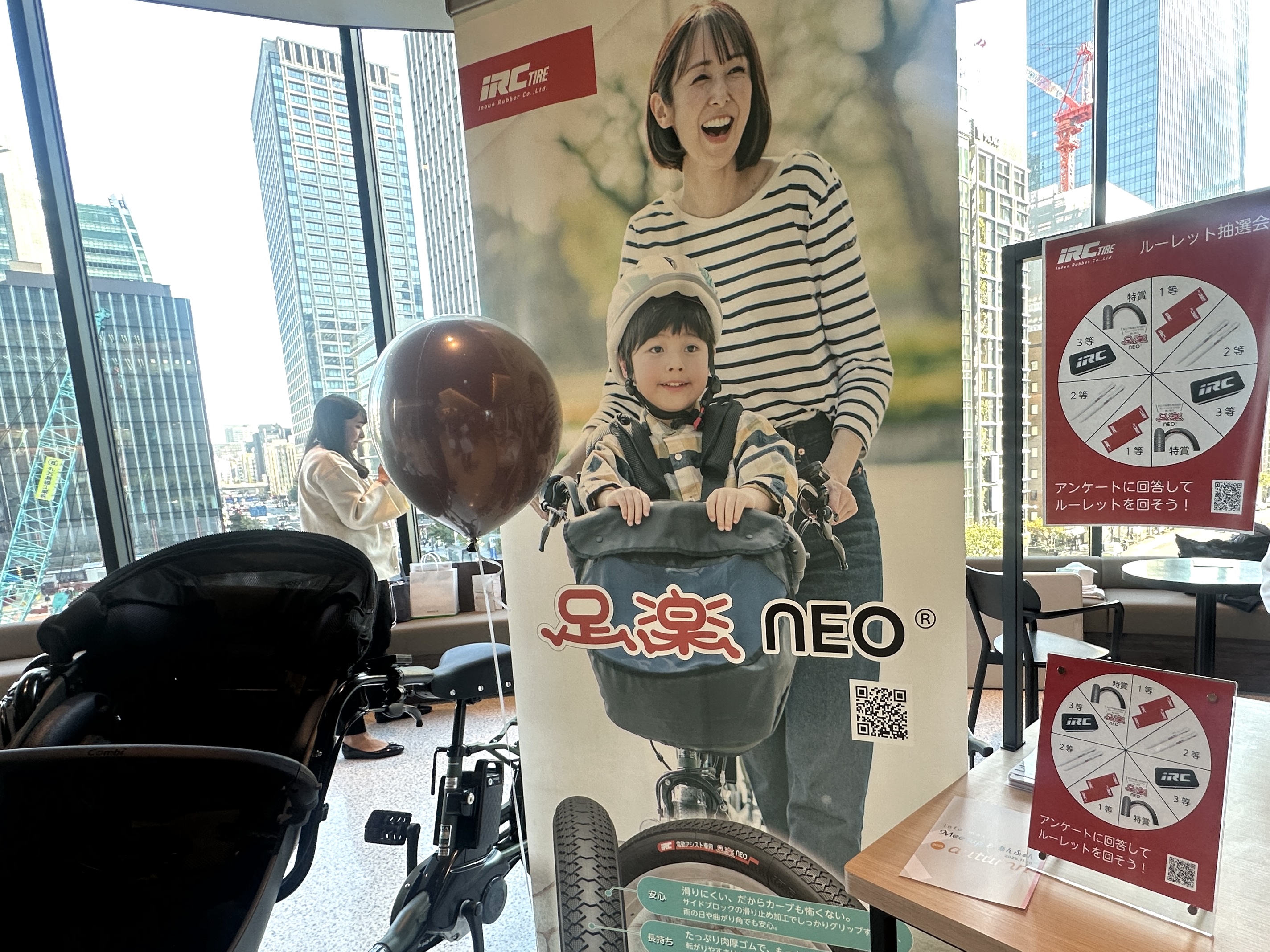 【Meet up&あんふぁん】みんな知らない秘密の電動自転車節約術を教えてもらいました♪