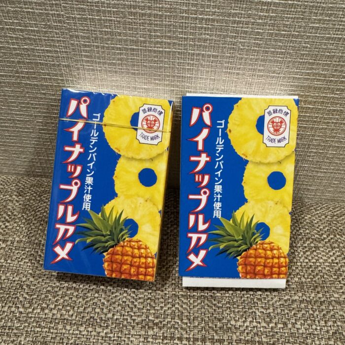 ボンタンアメが売り切れ…代わりのパイナップルアメがまさかのおいしさ