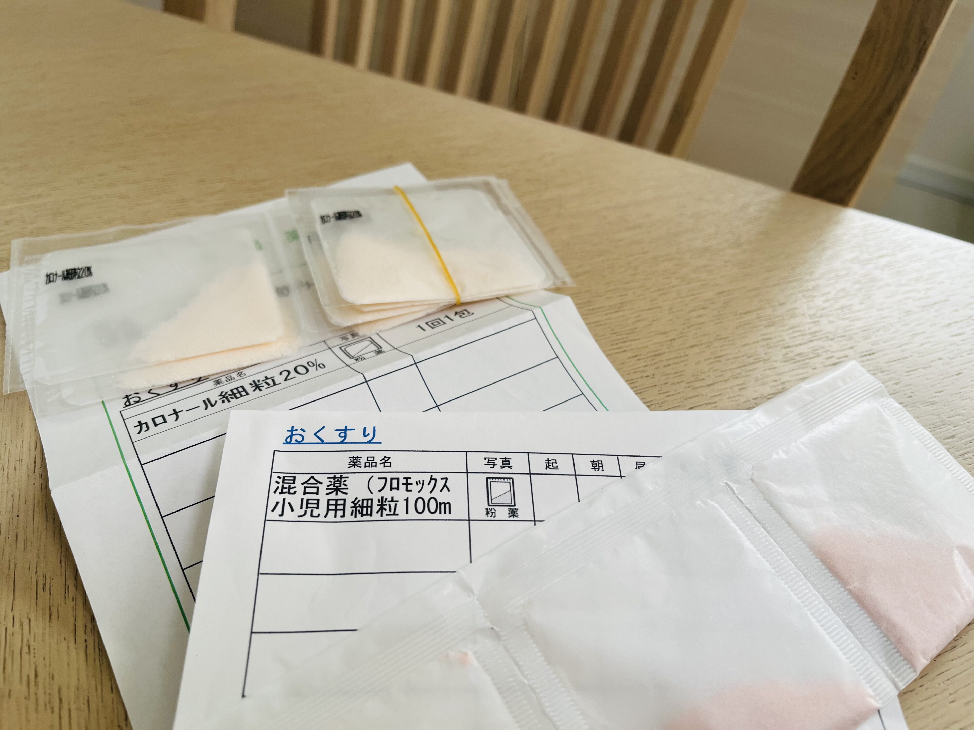 実はインフルだけじゃない！子どもの高熱で気をつけたい「溶連菌」の話と対面診療の重要性