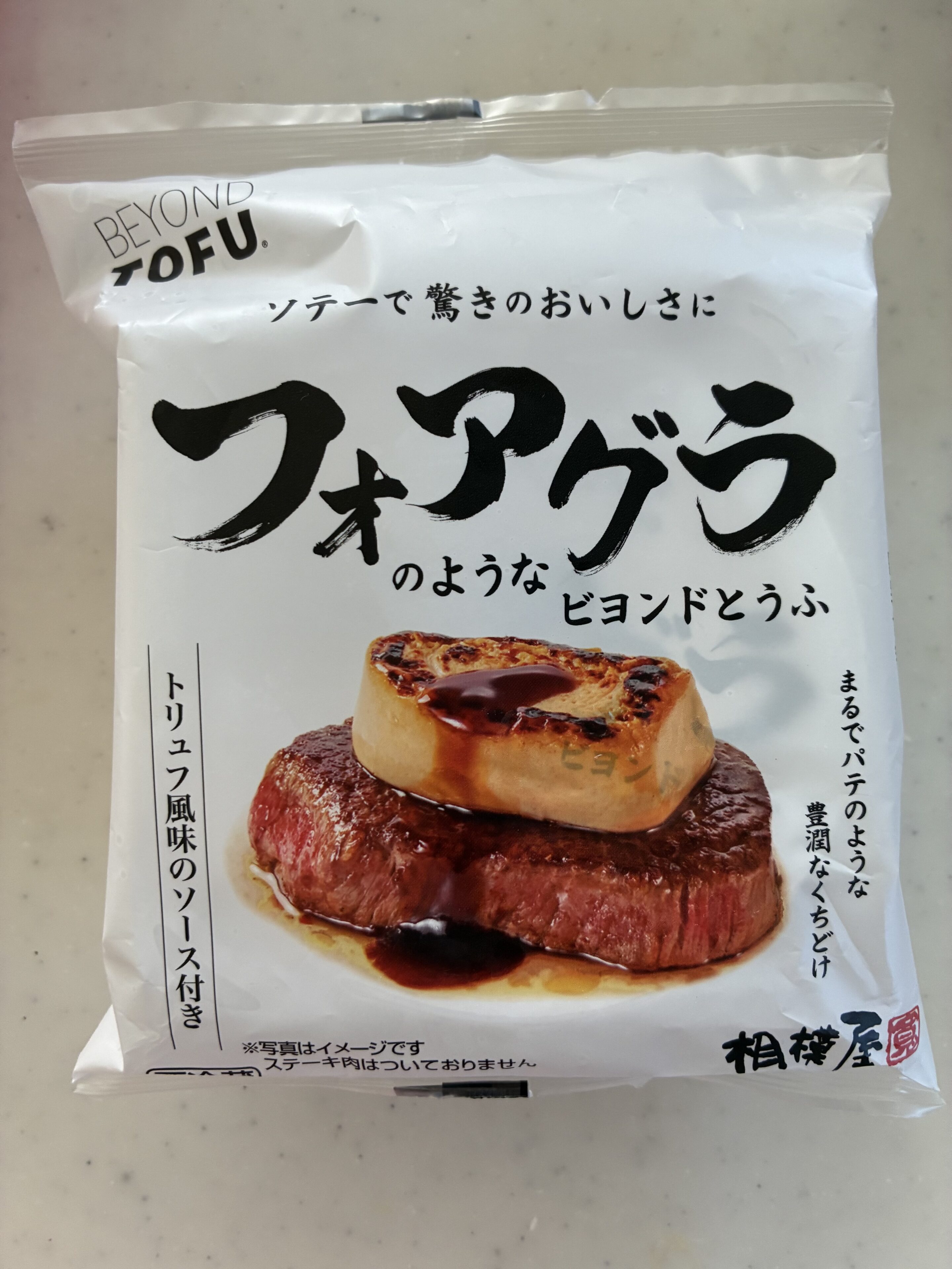 【主婦のお昼ご飯にお勧め!】フォアグラのようなビヨンド豆腐!本当にフォアグラ味?実食レポ