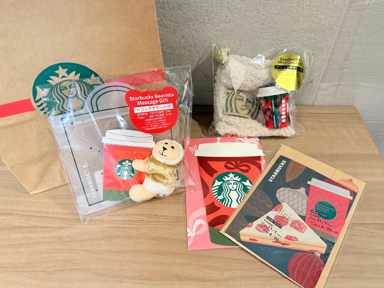 【スタバ】ホリデーシーズン2025発売中！クリスマスギフトにもぴったり！