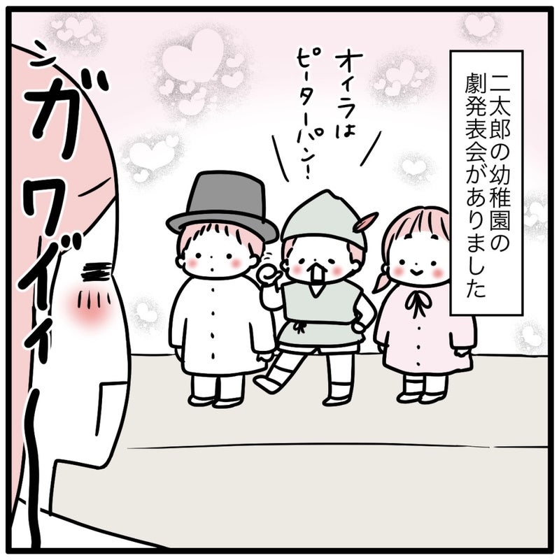 年長さんの発表会…先生、この演出は泣きます!