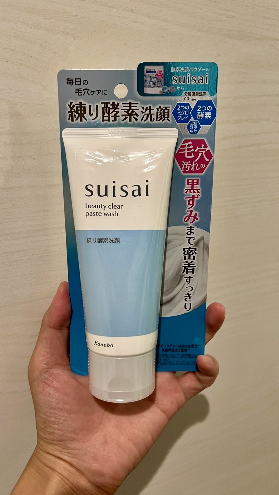 あの人気酵素洗顔「suisai」が“ペースト状”になって新登場!