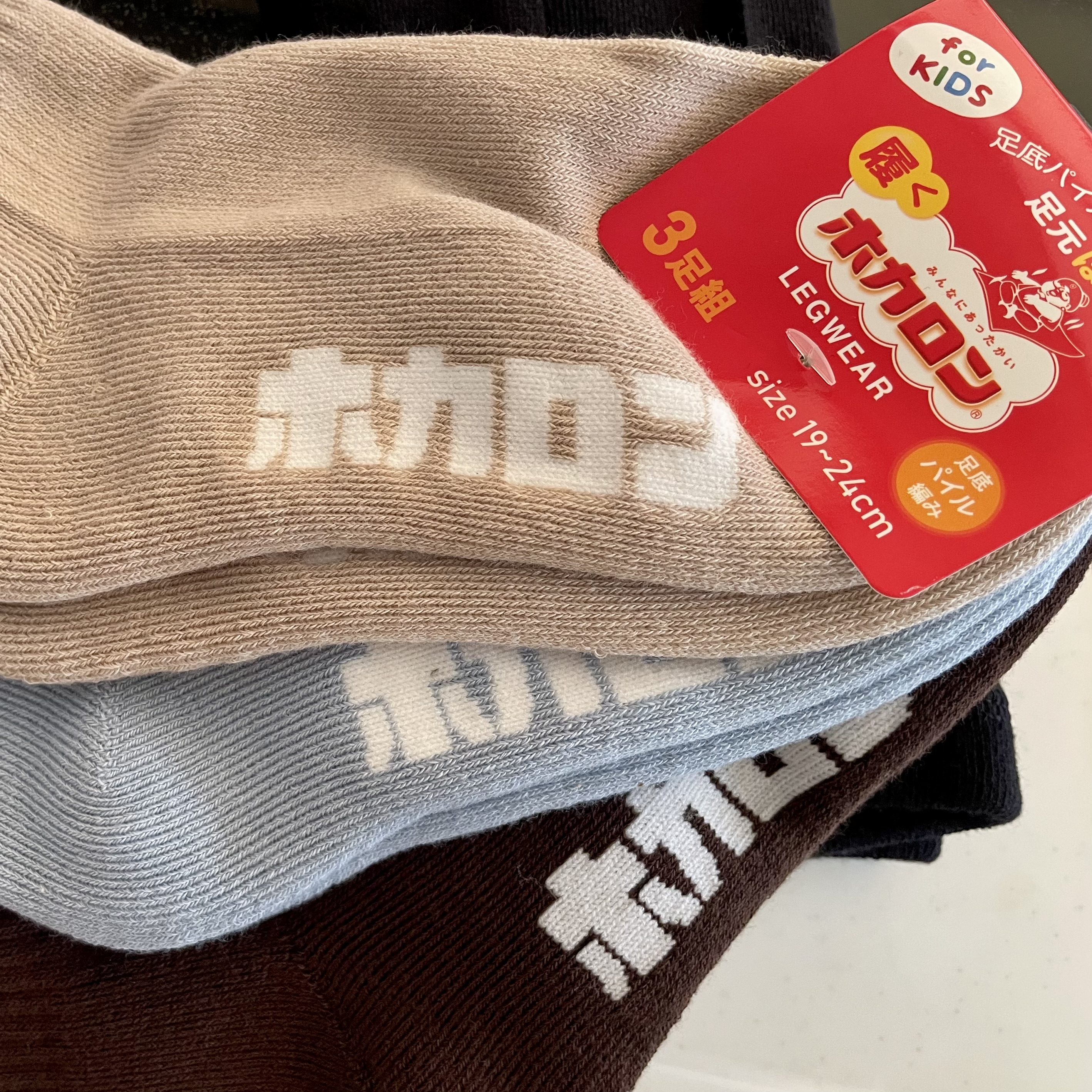 【冬の朝が変わった！】ついにホカロン靴下をお迎えしました