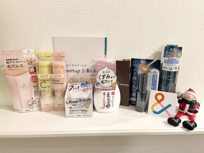 Meetup＆あんふぁん 2025 autumn 参加レポ／絶対コスメ・常盤薬品・シロカ家電がすごかった！