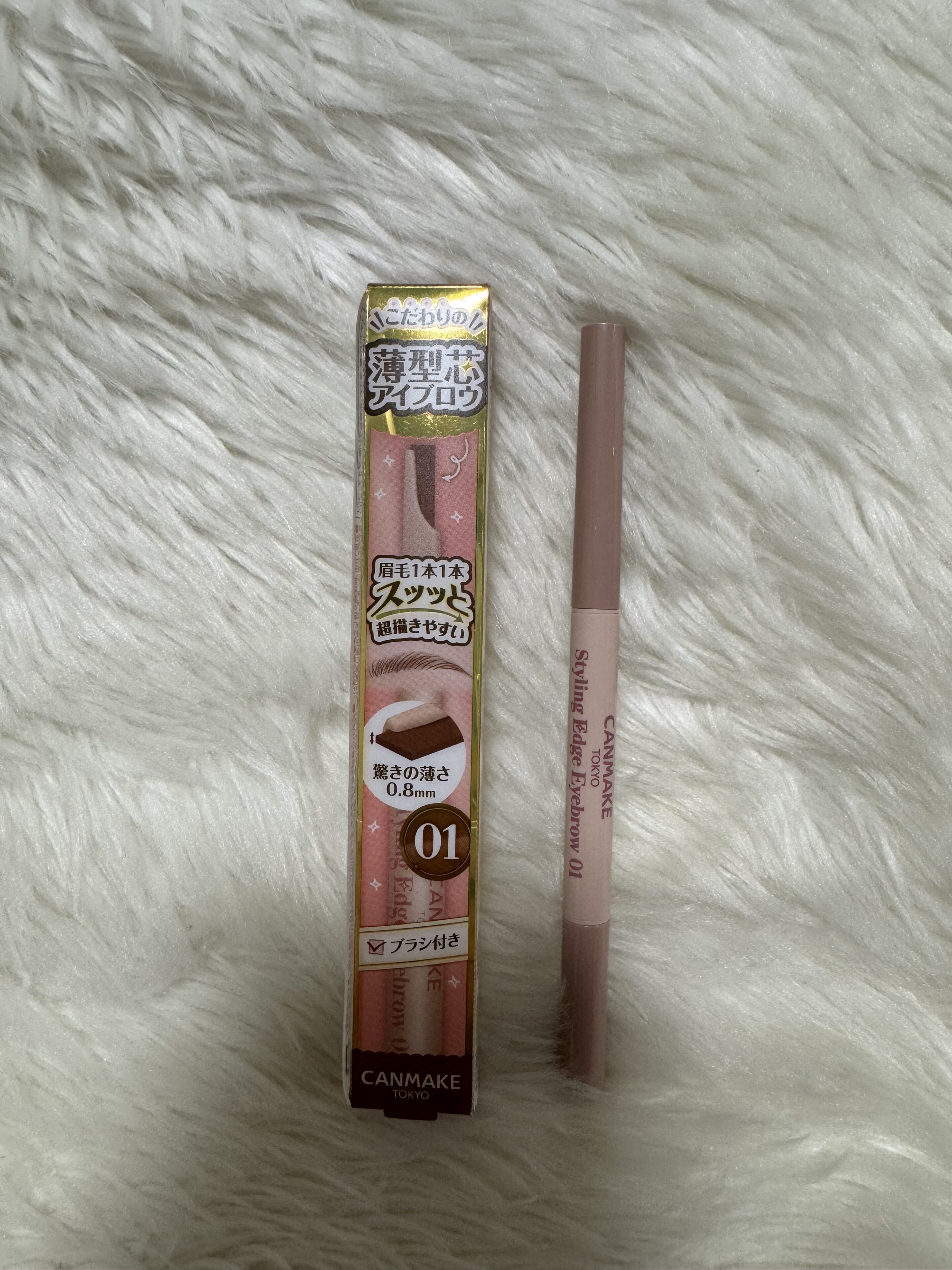 【絶対コスメ】コスパ抜群で時短も叶うキャンメイクのアイブロウペンシル！