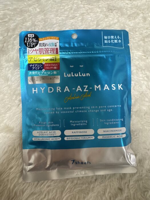 【絶対コスメ】顔にしっかりとフィット！子育てママにとっておきのフェイスマスク！